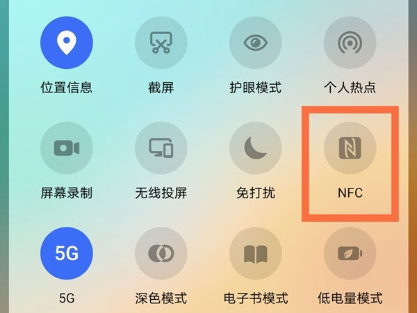 荣耀magic3至臻版nfc功能在哪里打开
