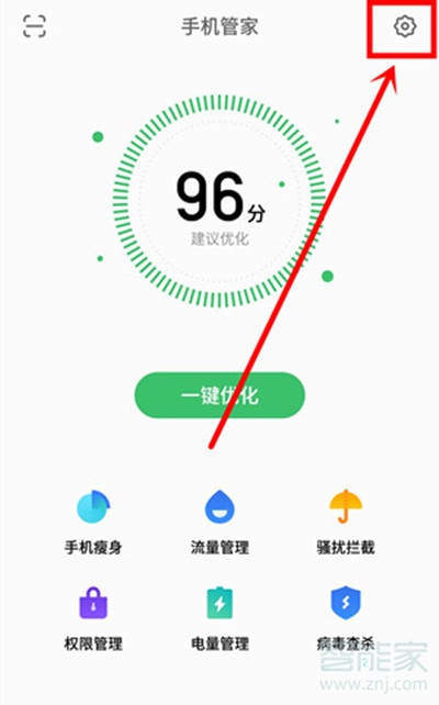 魅族16thplus怎么一键锁屏