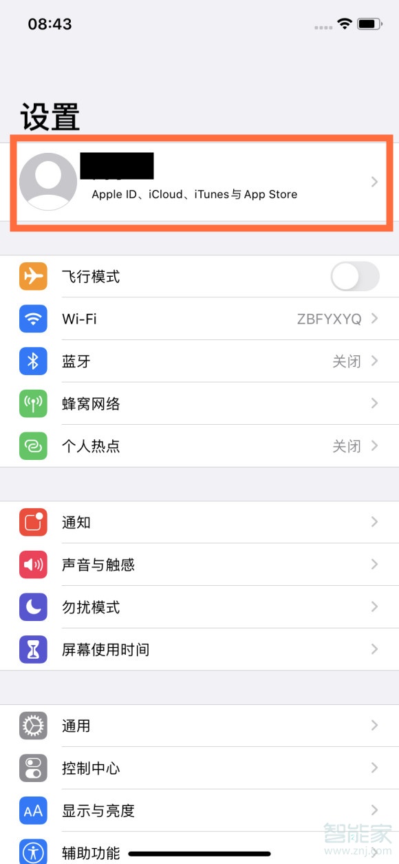 苹果手机和平精英18元连续包月怎么取消