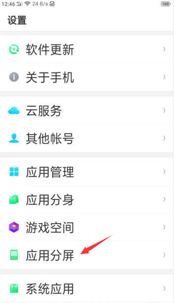 oppor9splus怎么分屏操作方法