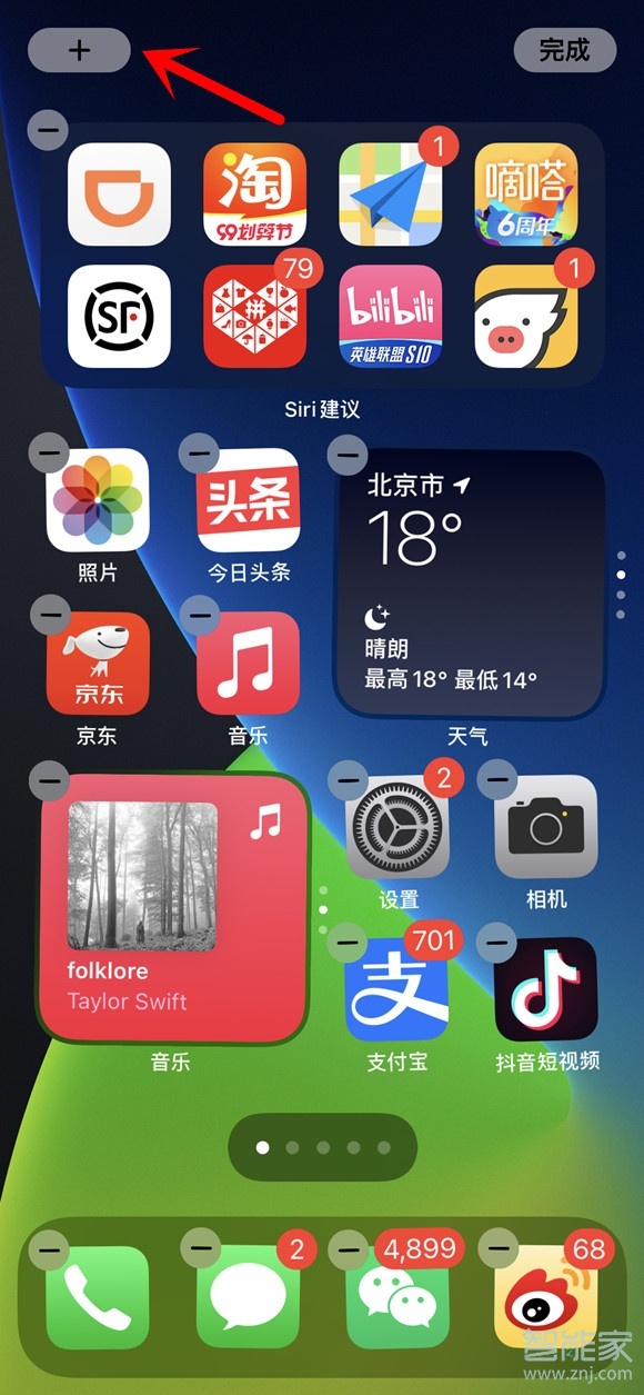 ios14闹钟怎么添加小插件