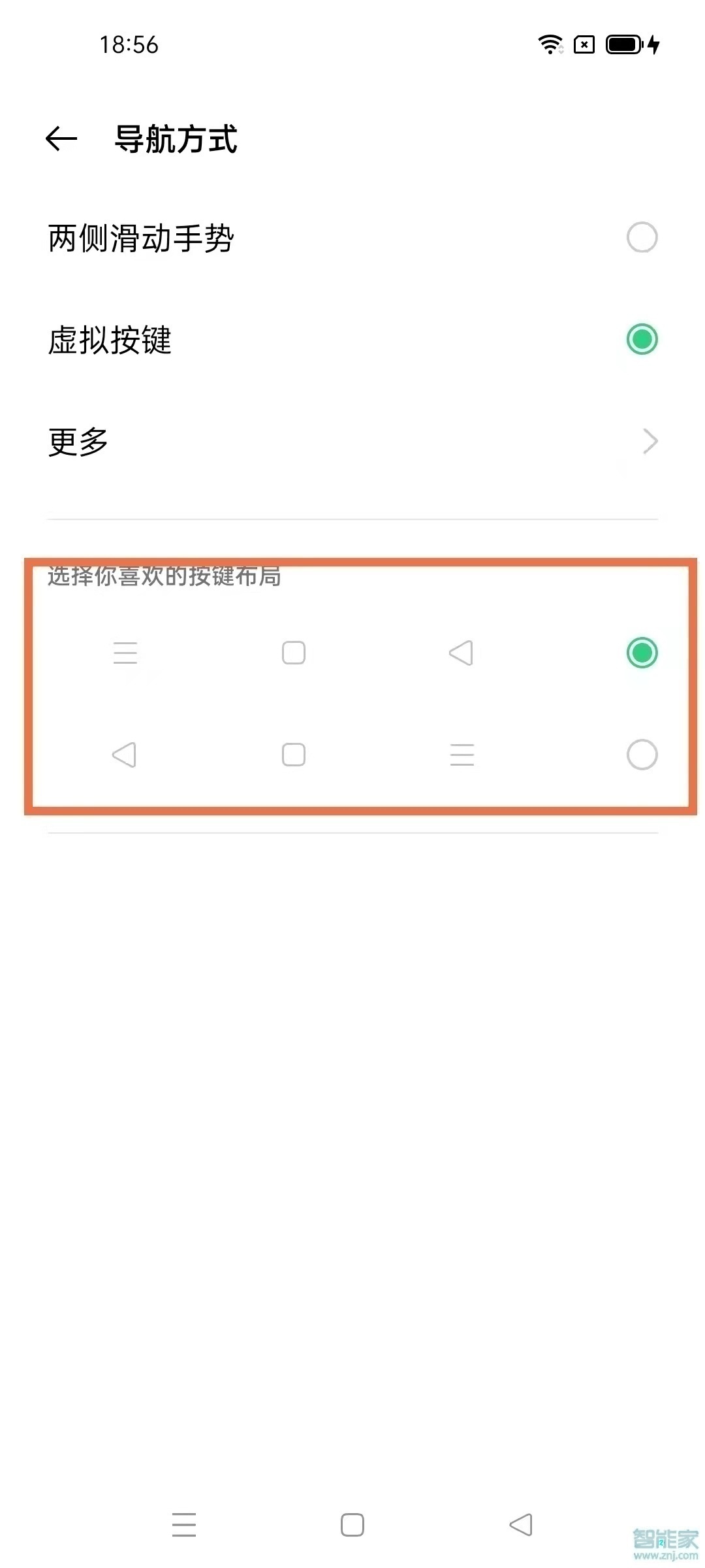 opporeno5pro怎么设置虚拟按键