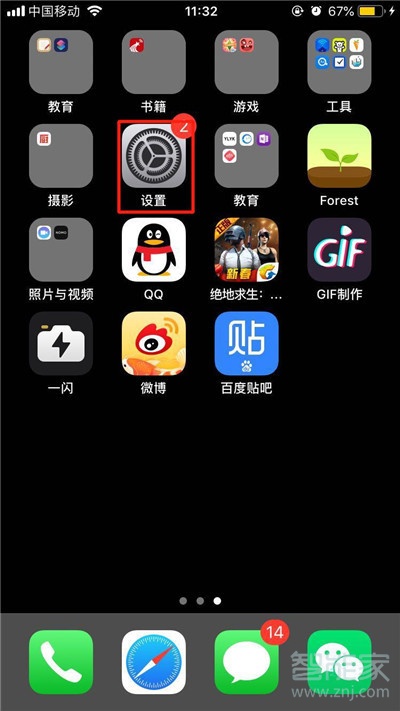 iphone11为什么会自动删除应用