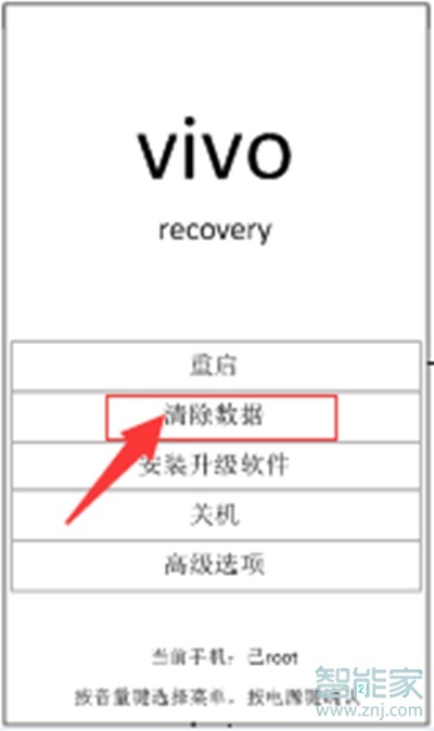 vivoy91怎么恢复出厂设置