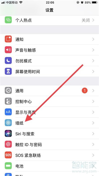 iphone11怎么设置抖音动态壁纸