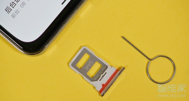 红米k40卡槽怎么打开