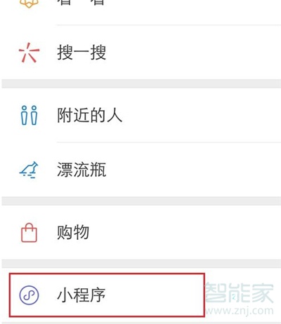 手机上怎样制作二维码