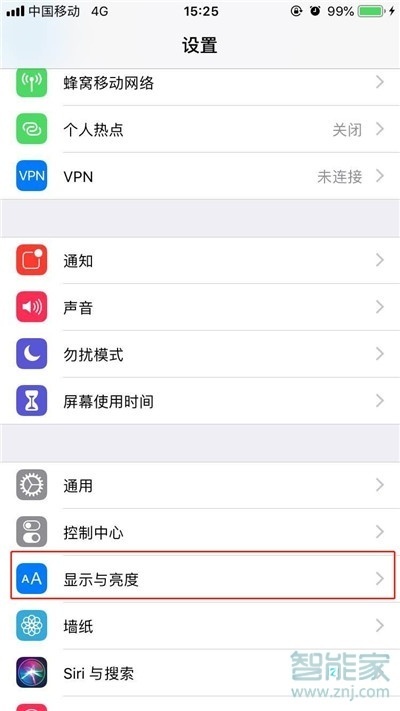 iphone抬手亮屏怎么关