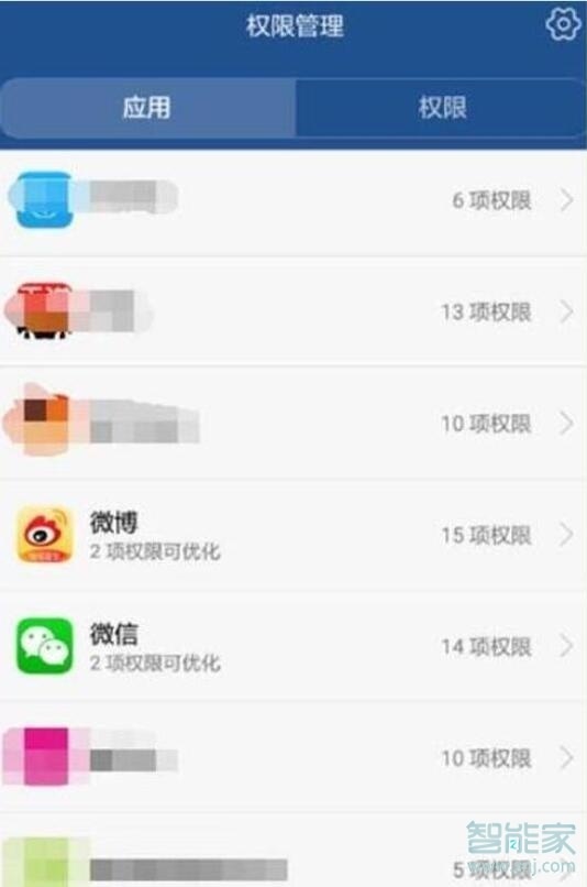 荣耀20怎么关闭应用悬浮窗