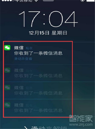 微信内容隐藏怎么设置