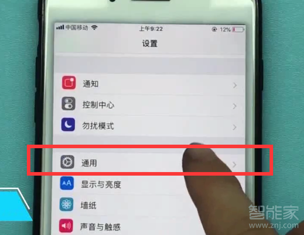 苹果吃鸡3dtouch怎么设置