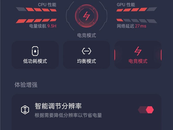 realme真我GT大师探索版怎么打开gt模式