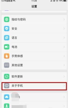 oppor15怎么关掉触屏小圆圈