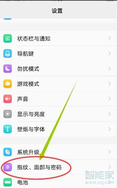 vivos1pro怎么加密应用