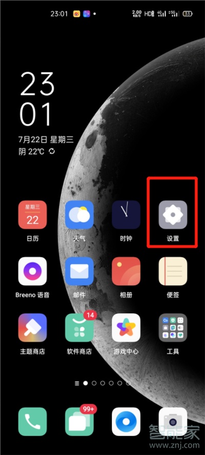 opporeno4se怎么关闭HD