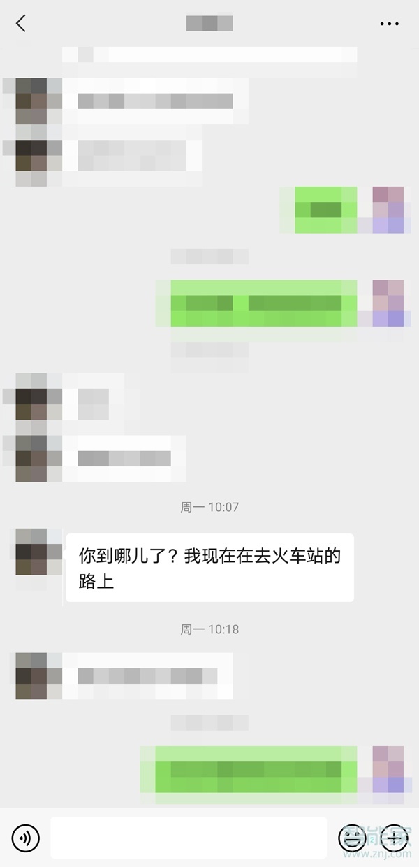 微信怎么回复别人的聊天记录