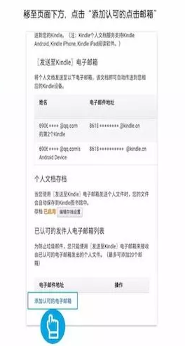 kindle跳页怎么解决