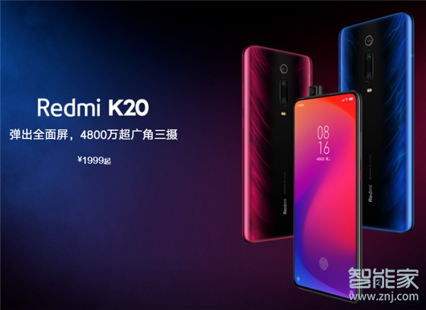 red米k20和k20pro的区别