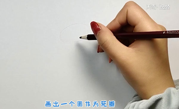 喇叭花简笔画