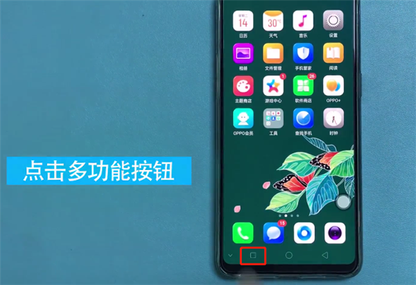 oppo Reno手机发热怎么办