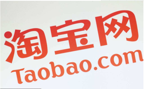 淘宝直播开通条件