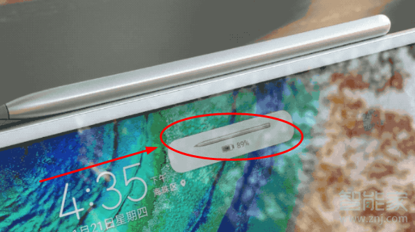 华为MatePad Pro的笔怎么充电