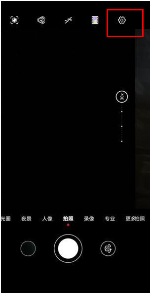 华为mate30照相机怎么设置