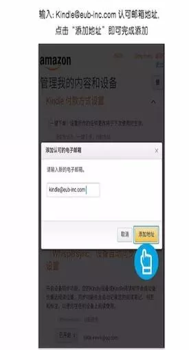 kindle跳页怎么解决