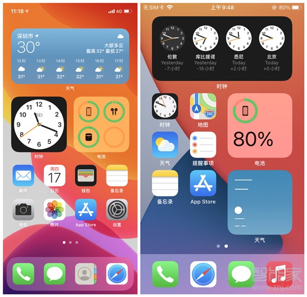 ios14闹钟怎么添加小插件