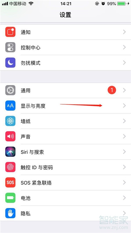 ios13屏息在哪里设置