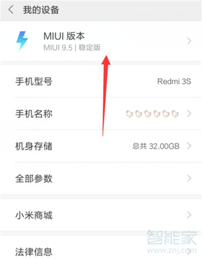 小米cc9怎么连接电脑