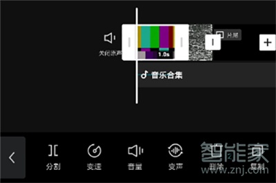 剪映里的变声器怎么用