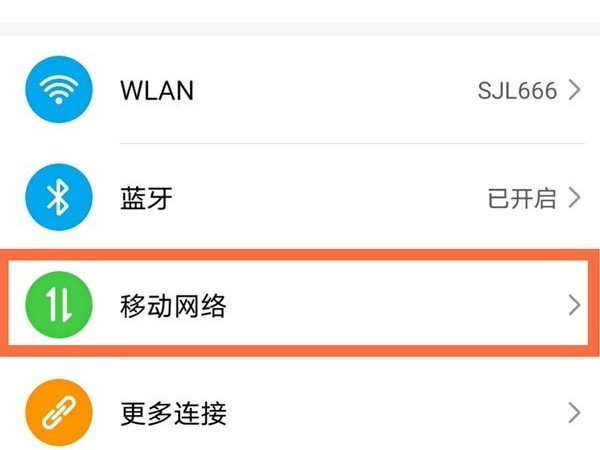 荣耀50通话录音在哪里设置