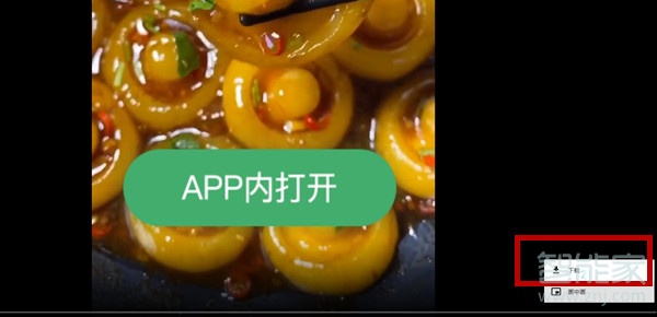 绿洲怎么保存视频