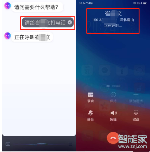 OPPO k5智能驾驶怎么设置