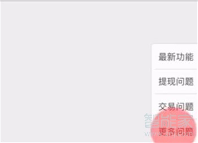 微信里的钱转不出去怎么办