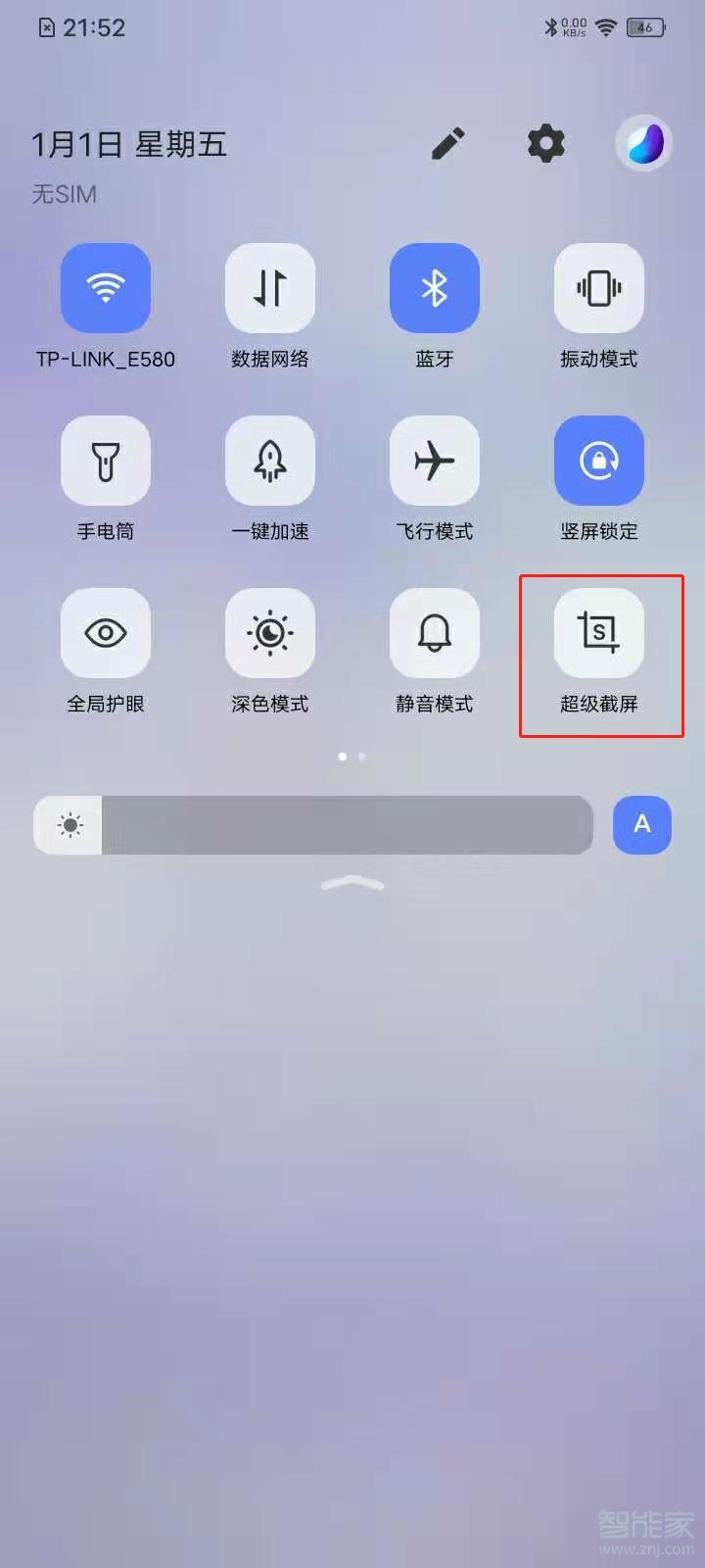 vivos7e怎么矩形截屏