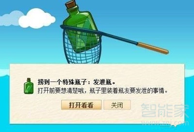 微信漂流瓶功能取消了吗