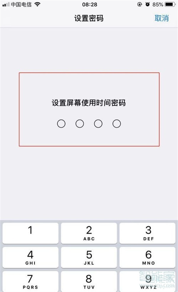 iphone11怎么设置微信锁