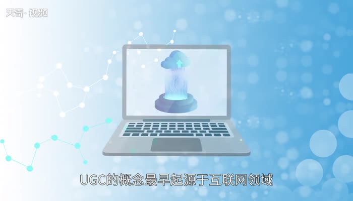 ugc是什么 pgc和ugc有什么区别