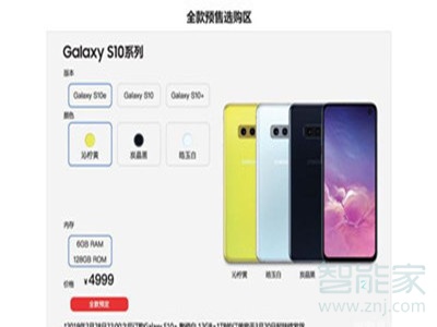 s10+港版和国行区别