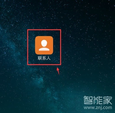 vivoS1pro怎么删除通话记录