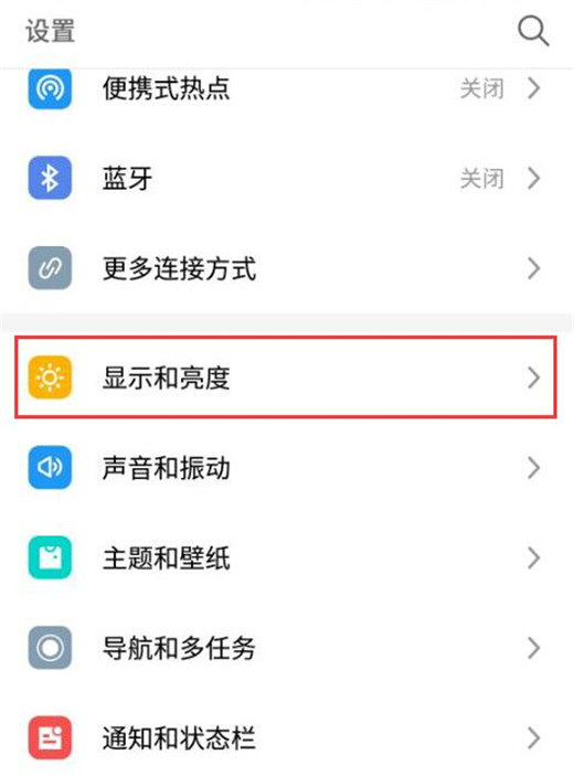 魅族note9抬腕亮屏在哪设置