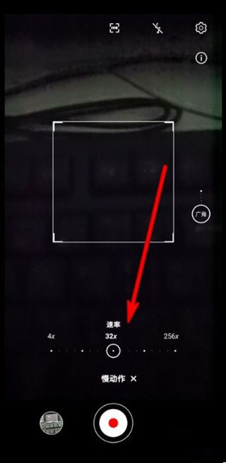 华为mate30pro怎么拍摄慢动作视频