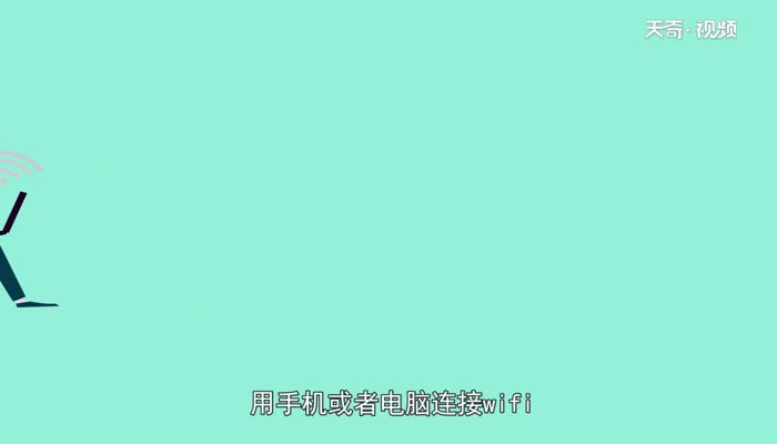 wifi无ip分配啥意思 wifi无ip分配是什么意思