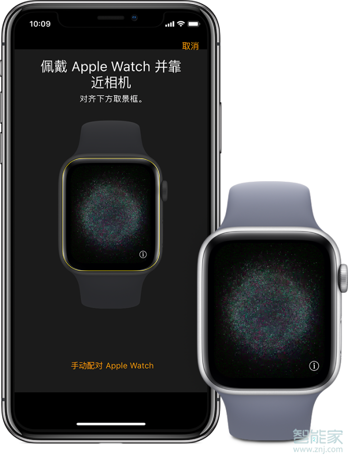 ios13无法配对watch