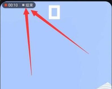 荣耀20pro怎么录屏