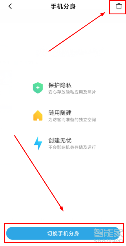 红米Redmik30怎么设置手机分身