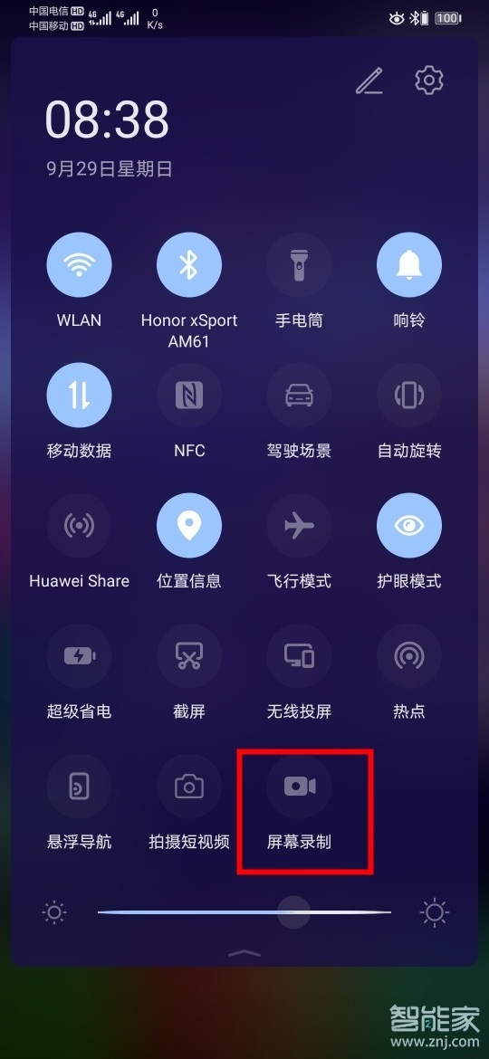 华为mate30pro 5G版怎么录屏