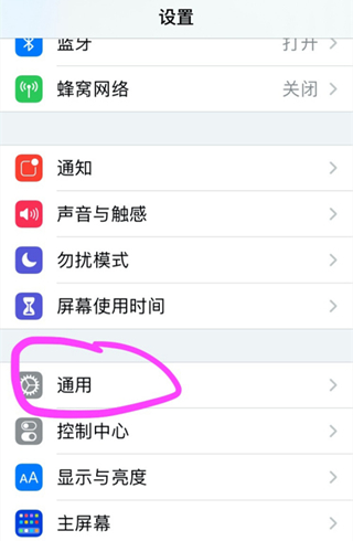 ios14nfc怎么用